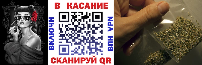 Как найти закладки Ленск ГАШ МАРИХУАНА Альфа ПВП Мефедрон