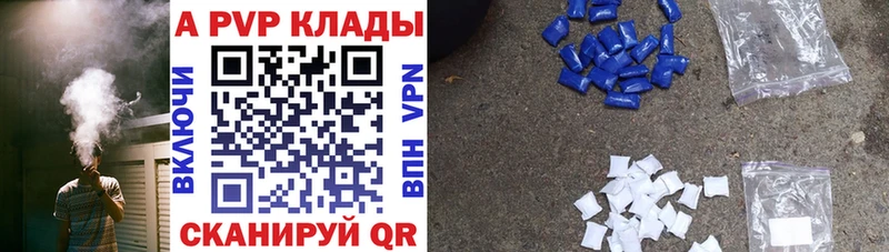 A PVP крисы CK  Ленск 