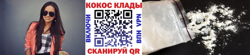 наркошоп  гидра ССЫЛКА  Cocaine Колумбийский  Ленск 