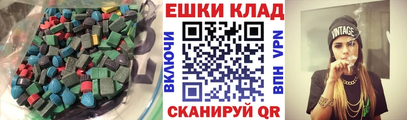 дарнет шоп Ленск ЭКСТАЗИ MDMA
