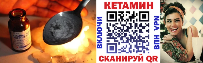продажа наркотиков  Ленск  Кетамин VHQ 