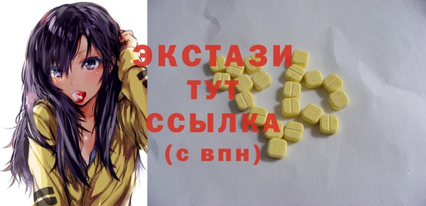 меф Белокуриха