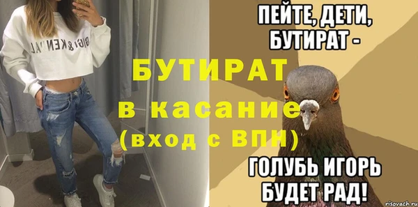 стаф Балахна