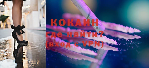 кристаллы Баксан