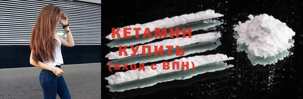 кокаин колумбия Беломорск