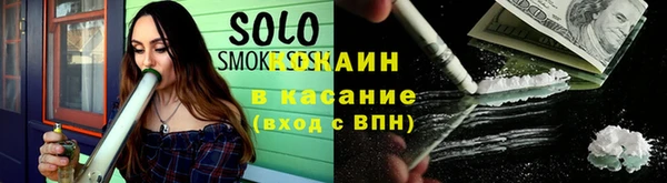 кокаин колумбия Беломорск