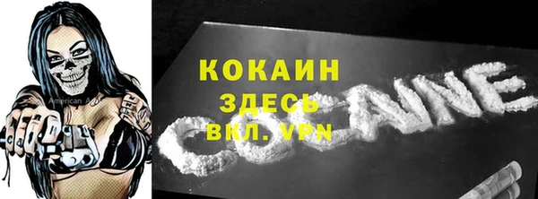 кристаллы Баксан