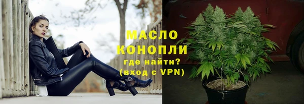 меф Белокуриха