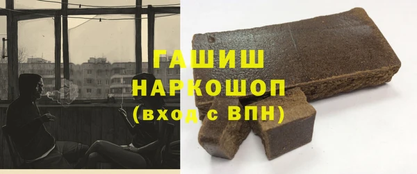 меф Белокуриха