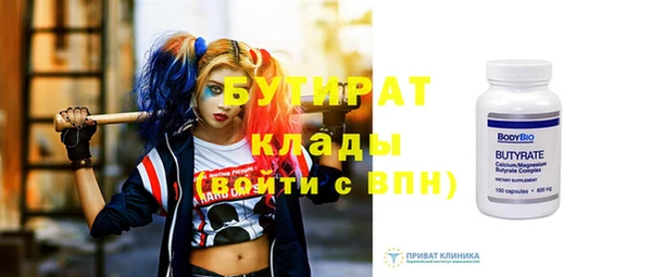 меф Белокуриха