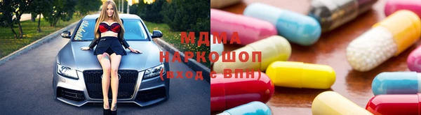 меф Белокуриха