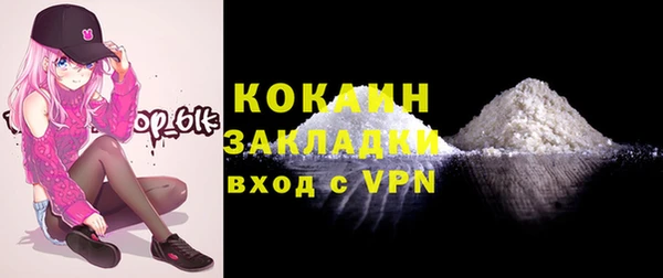 стаф Балахна
