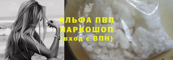 кристаллы Баксан