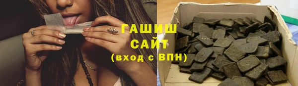 меф Белокуриха