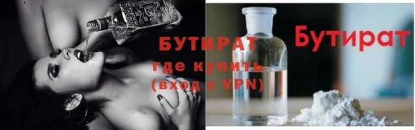 бутик Белоозёрский