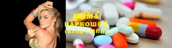 стаф Балахна