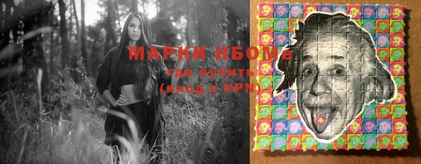 меф Белокуриха