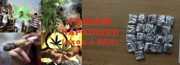 кристаллы Баксан