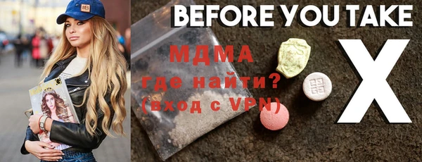 кокаин колумбия Беломорск