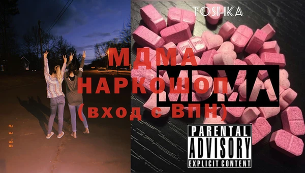 кристаллы Баксан