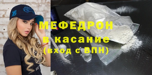 кристаллы Баксан