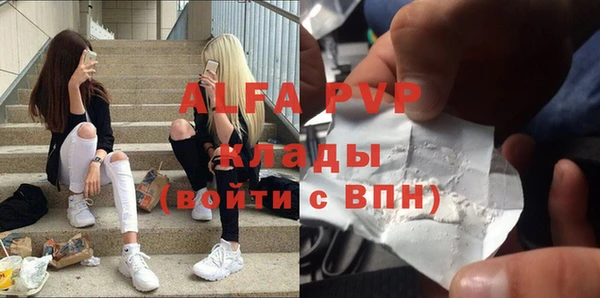 бутик Белоозёрский
