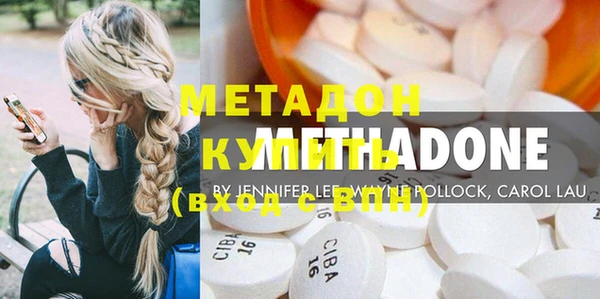 мет Балабаново