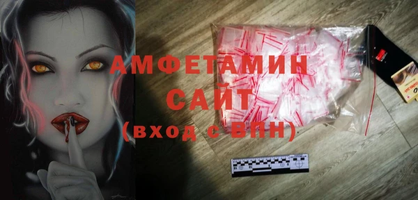 стаф Балахна
