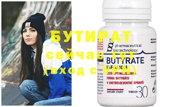 кристаллы Баксан