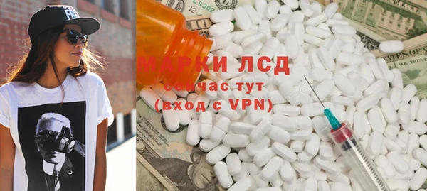 стаф Балахна