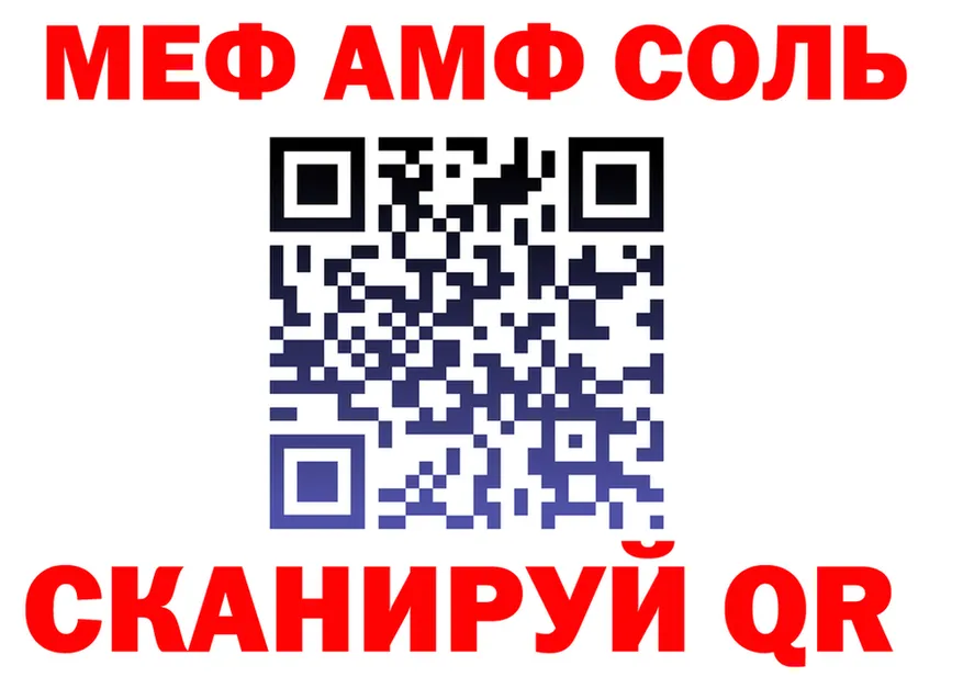 МЕФ VHQ зеркало площадка гидра Ленск