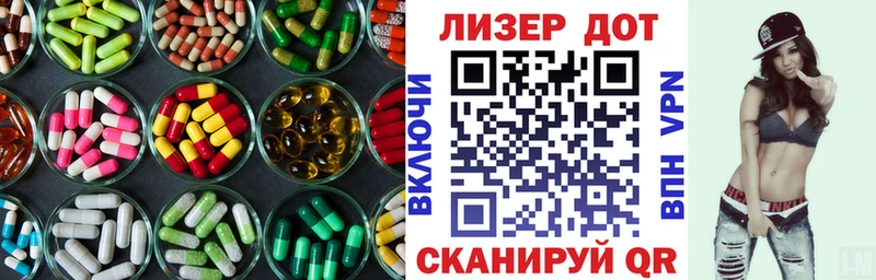 Лсд 25 экстази кислота  Ленск 