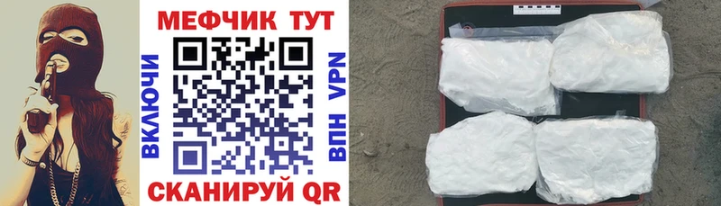 мега как зайти  Ленск  МЕФ mephedrone 