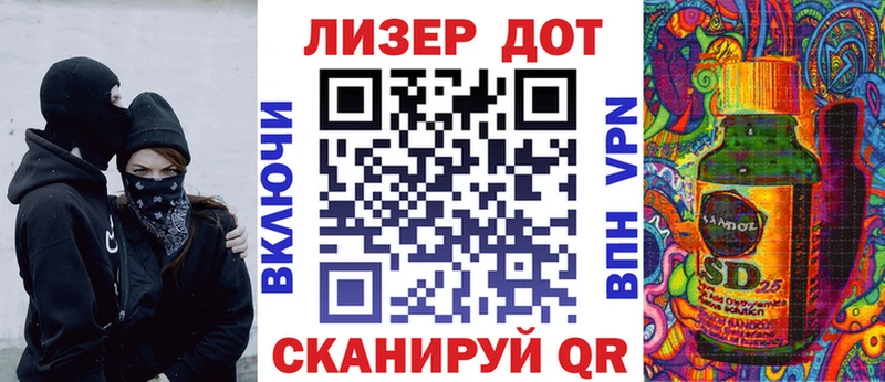 даркнет сайт  Ленск  hydra ссылки  Марки 25I-NBOMe 1,8мг 